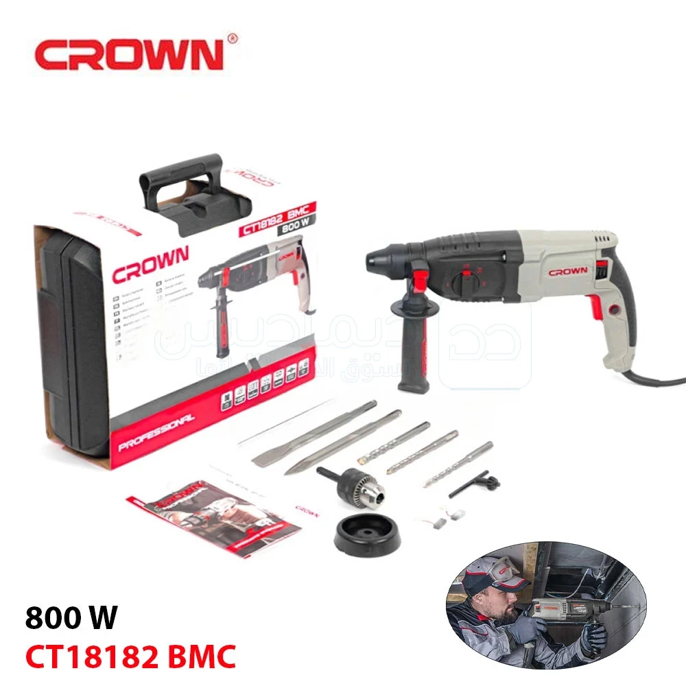 Rotary Hammer SDS Plus - Image 3