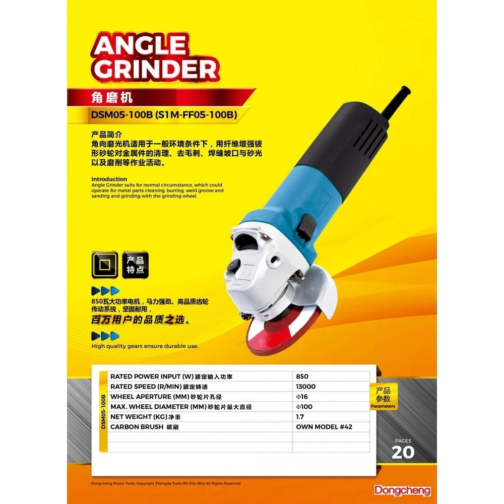 ANGLE GRINDER - Image 2